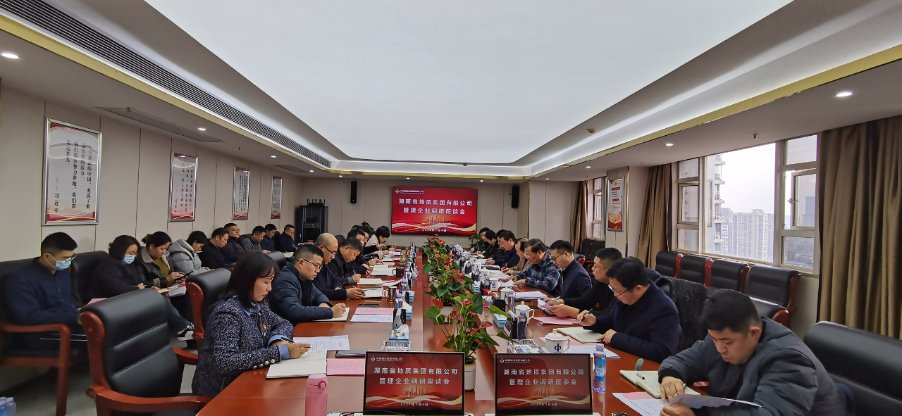 微信圖片_20240105160344.jpg