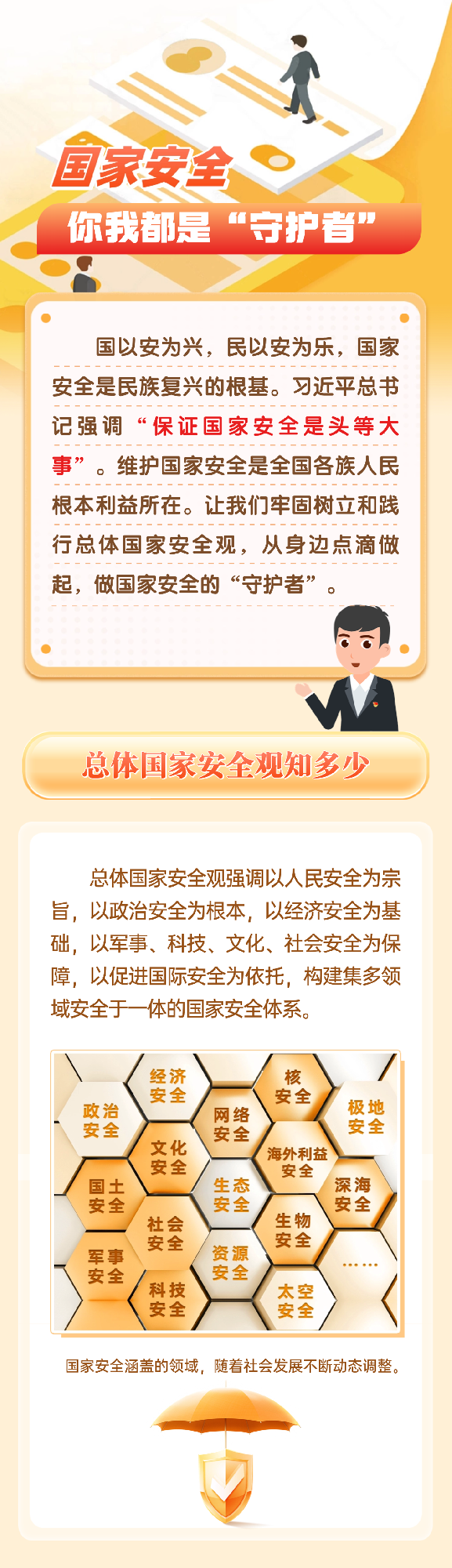 國1.png
