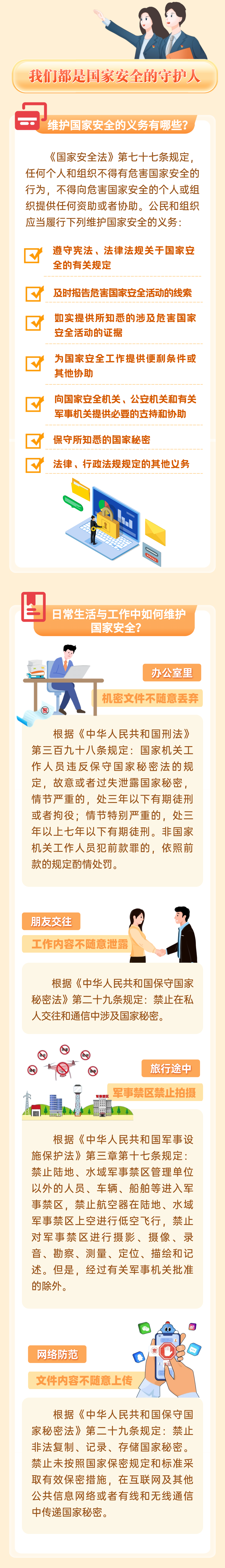 國2.png