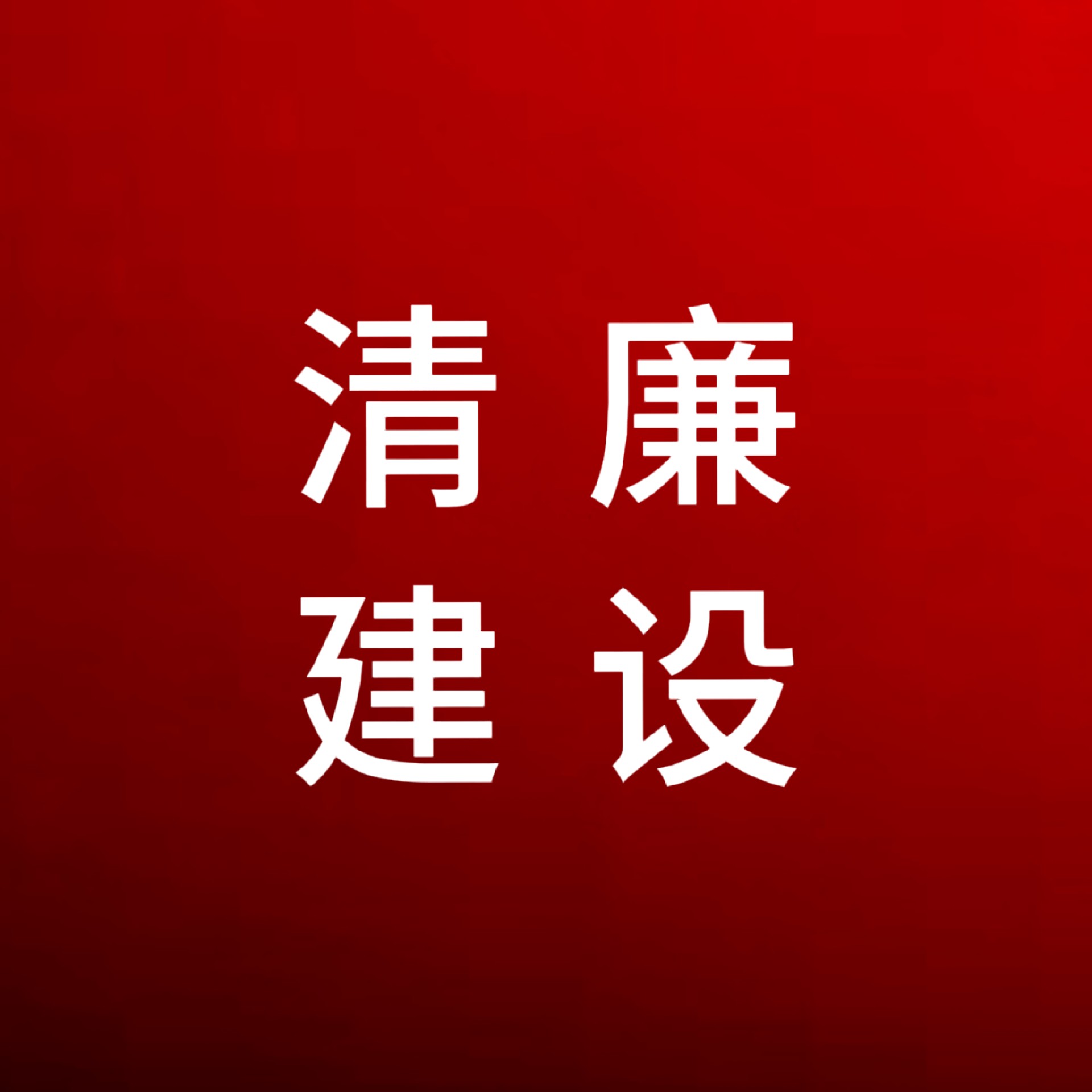 時隔近12年，黨中央修訂這一重磅文件，有新變化