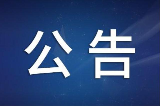 中南建設(shè)集團(tuán)有限公司工作服采購(gòu)項(xiàng)目公開(kāi)招標(biāo)公告